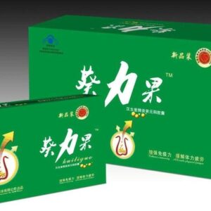葵力果 補腎壯陽 緩解疲勞 香港正品現貨