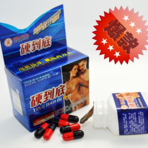 硬到底偉哥 適用於早洩 陽痿 性功能障礙 香港正品現貨