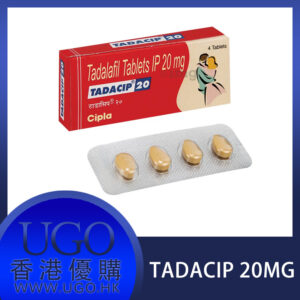 香港犀利士Tadacip20 tadalafil 20mg 西普拉Cipla他達拉非香港正品現貨
