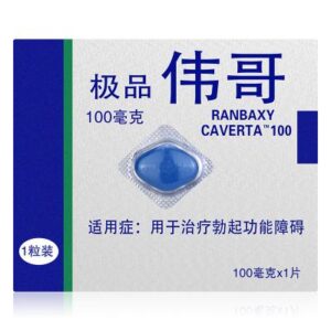 極品偉哥 增大 延時 助勃 香港現貨正品
