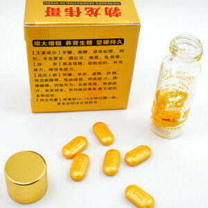 勃龍偉哥 VIAGRA 抗疲勞 剋陽痿  香港現貨正品