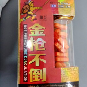 金槍不倒  增粗增大 純天然 無激素  香港現貨正品