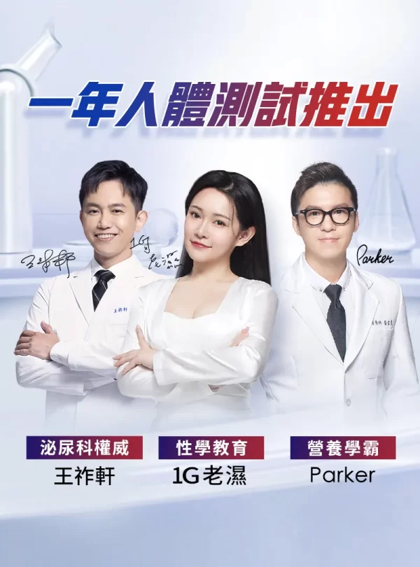 益G威猛錠（超濃縮6倍黑馬卡）葡萄糖口味 1G老濕親研正版【GSEX香港代理】 - Image 4