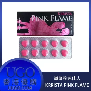 Krrista Pink Flame 巅峰粉色佳人 粉色烈焰 立威大樂威壯犀利士雙效 粉鑽 香港正品現貨